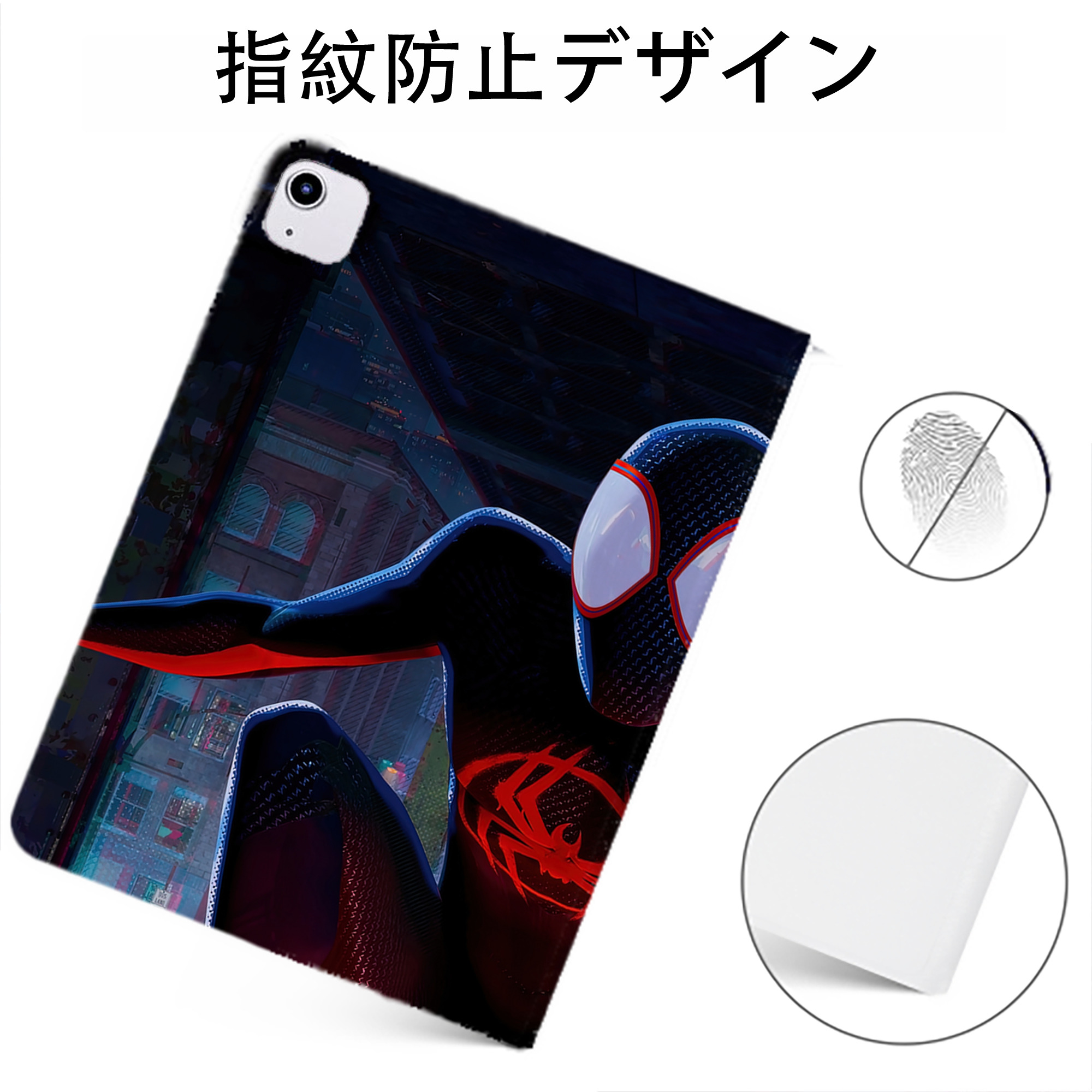 （画像用） Spider Man スパイダーマン IPadケース ペンホルダー付き ブックスタイルデザイン